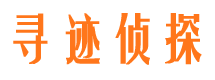 九龙外遇出轨调查取证